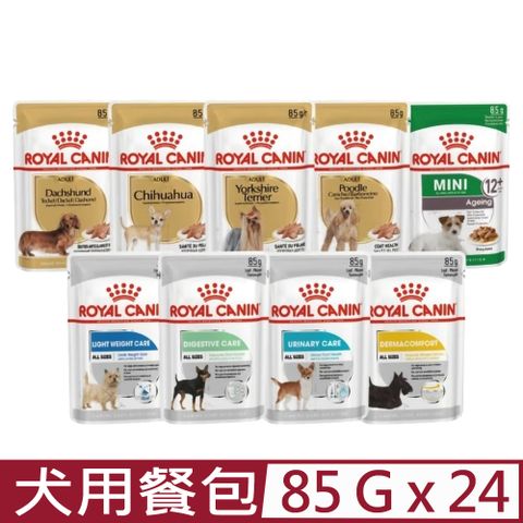 ROYAL 法國皇家 【24入組】 -犬專用主食濕糧餐包 85g