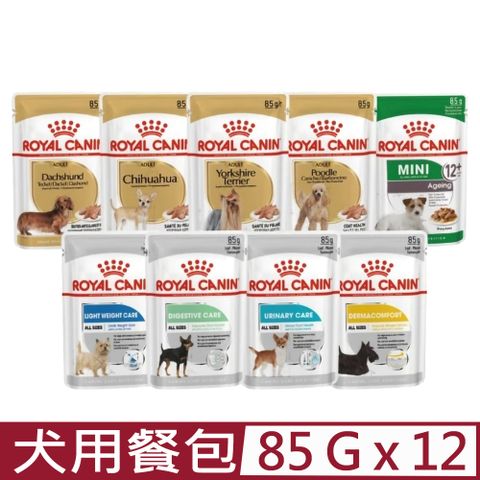 ROYAL 法國皇家 【12入組】 - 犬專用主食濕糧餐包 85g