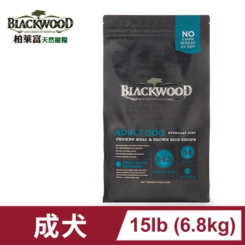 BLACKWOOD 柏萊富 -特調成犬活力配方(雞肉+糙米)15lb(6.8kg)