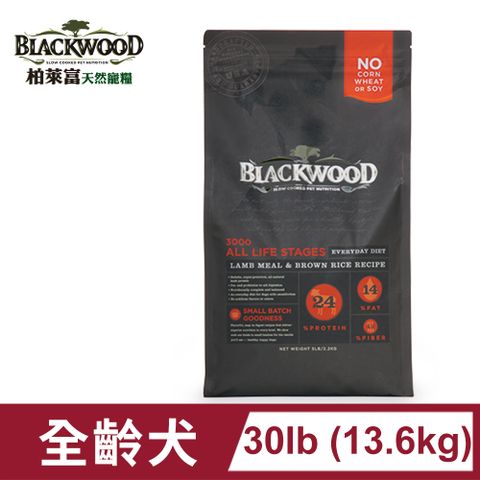 柏萊富BLACKWOOD-特調全齡犬配方(羊肉+糙米+雞肉)/30lb(13.6kg)
