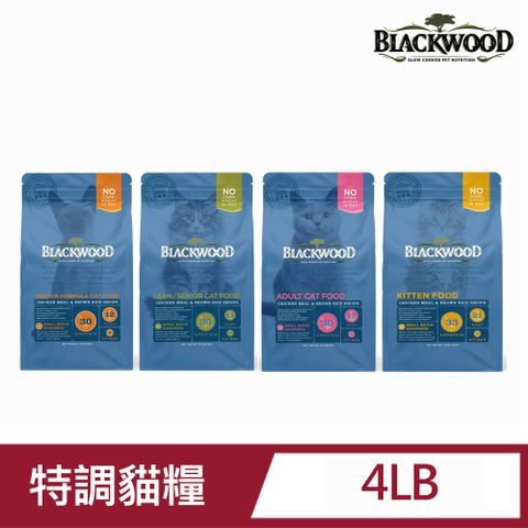 blackwood柏萊富特調系列貓糧4LB