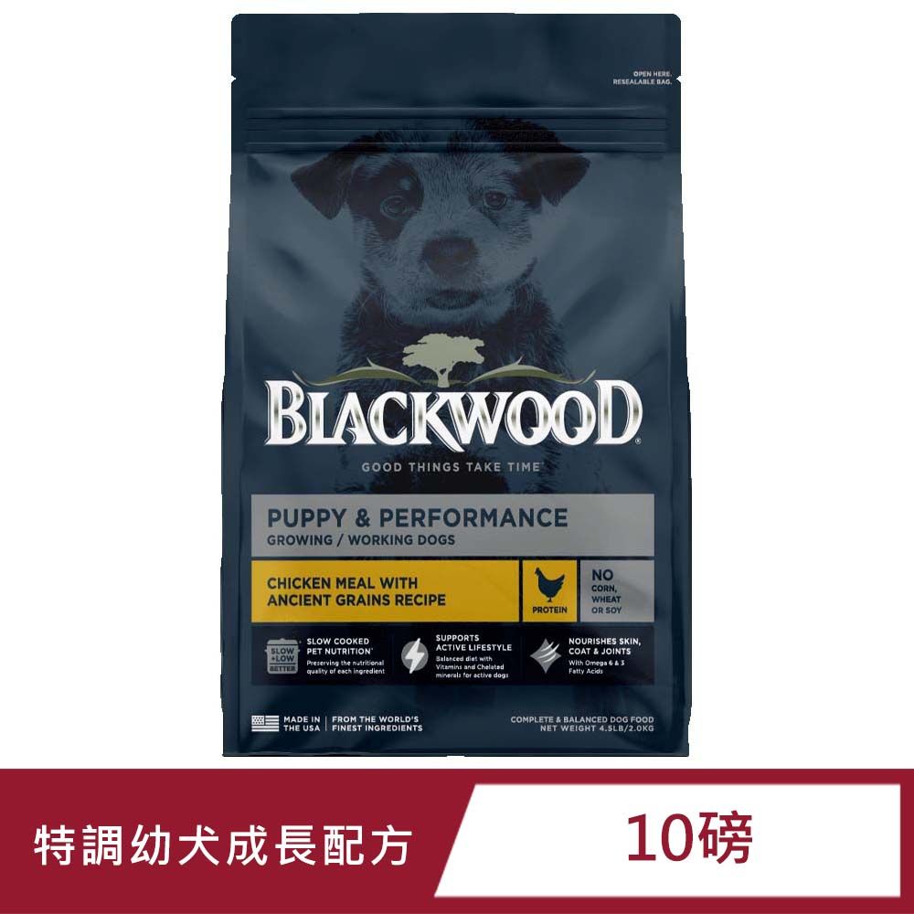 BLACKWOOD 柏萊富 特調幼犬成長配方(雞肉+糙米) 10LB