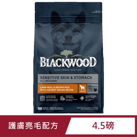 BLACKWOOD 柏萊富 功能性護膚亮毛配方(羊肉+糙米)全齡犬糧 4.5LB