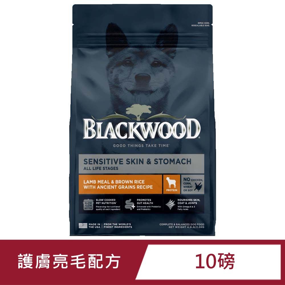 BLACKWOOD 柏萊富 功能性護膚亮毛配方(羊肉+糙米)全齡犬糧 10LB