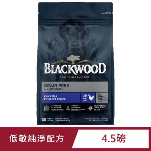 BLACKWOOD 柏萊富 極鮮無穀低敏純淨配方(雞肉+豌豆)全齡犬糧 4.5LB