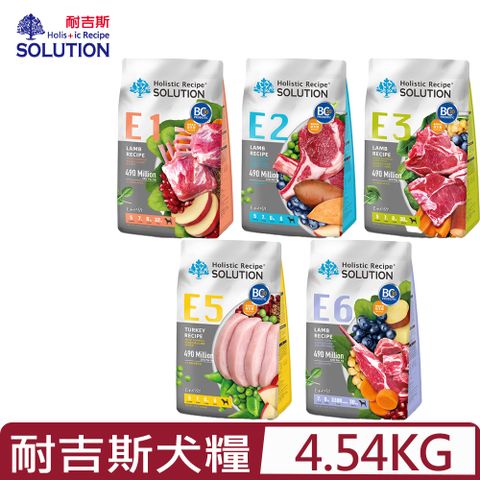 SOLUTION 耐吉斯 - 幼犬/成犬/高齡犬 配方系列 10LB(4.54kg)