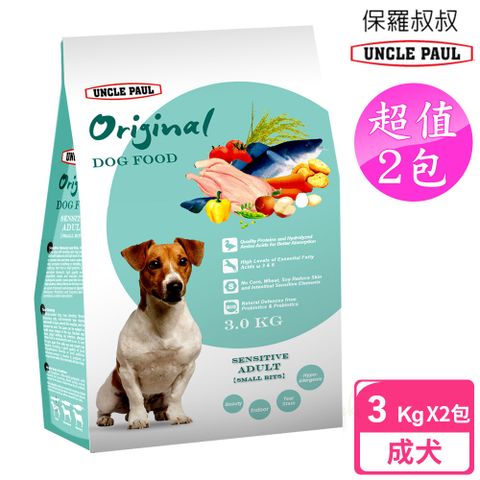 UNCLE PAUL 保羅叔叔 2包超值組 田園生機狗食 3kg (低敏成犬-小顆粒)