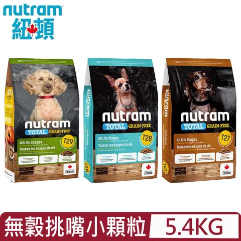 NUTRAM 紐頓 加拿大 - T27.T28.T29無穀挑嘴小顆粒系列 5.4kg(12lb)