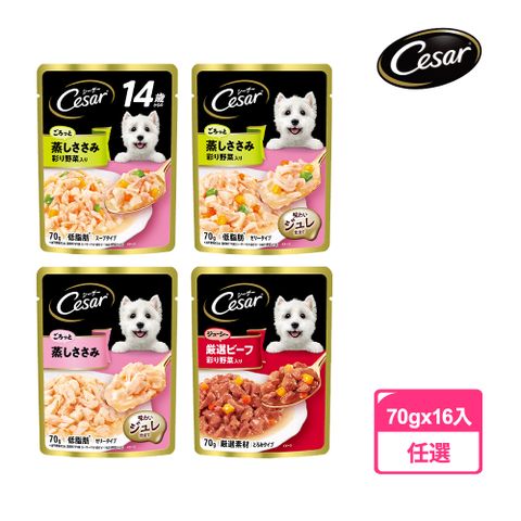 Cesar 西莎 蒸鮮包 70g*16入 寵物/狗罐頭/狗食