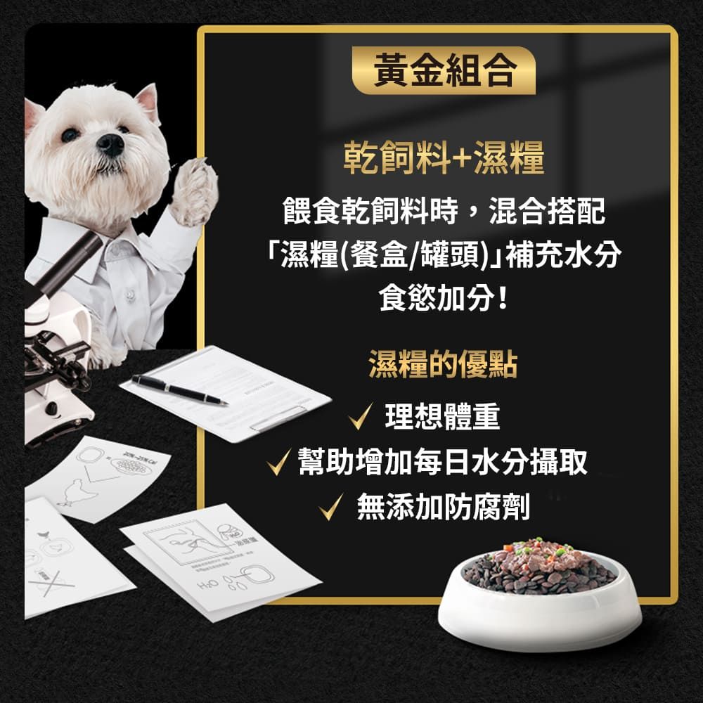 Cesar 西莎 自然素材餐盒 85g*28入 寵物/狗罐頭/狗食