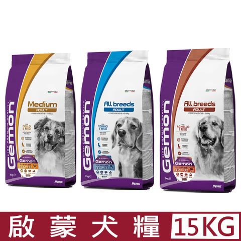 Gemon 啟蒙 義大利寵糧-全齡犬糧 15kg