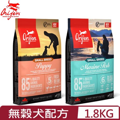Orijen 加拿大-小型犬無榖配方 1.8 KG/4 LB