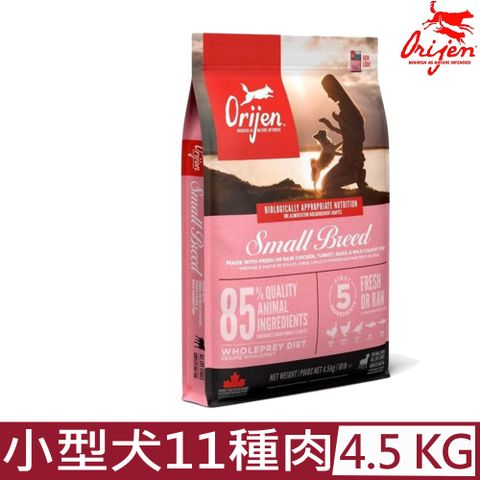 Orijen 加拿大-小型犬11種肉 無榖配方(全齡無榖鮮肉犬糧) 4.5 KG/10 LB
