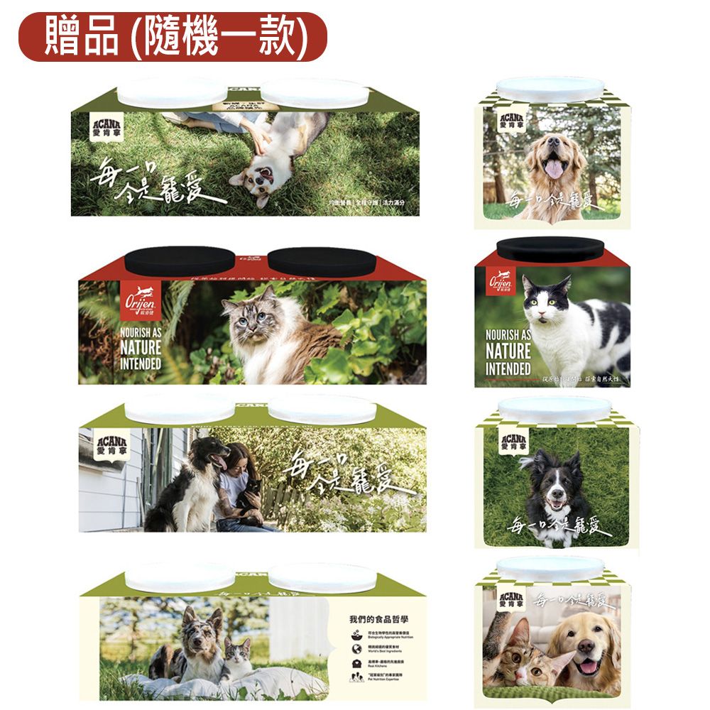 Orijen 加拿大-犬用無榖配方(無榖鮮肉犬糧) 6KG/13.2LB