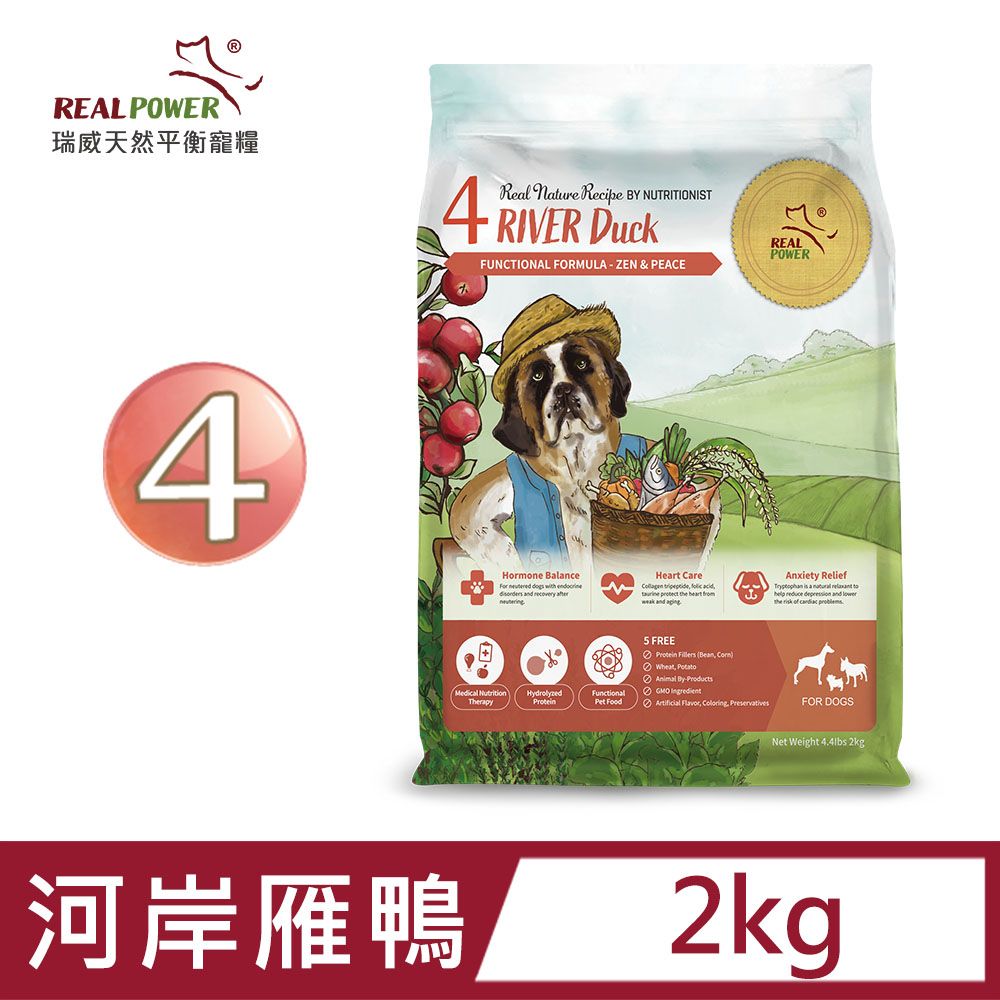 REAL POWER 瑞威寵糧 【 瑞威】天然平衡犬糧4號 河岸雁鴨 2kg