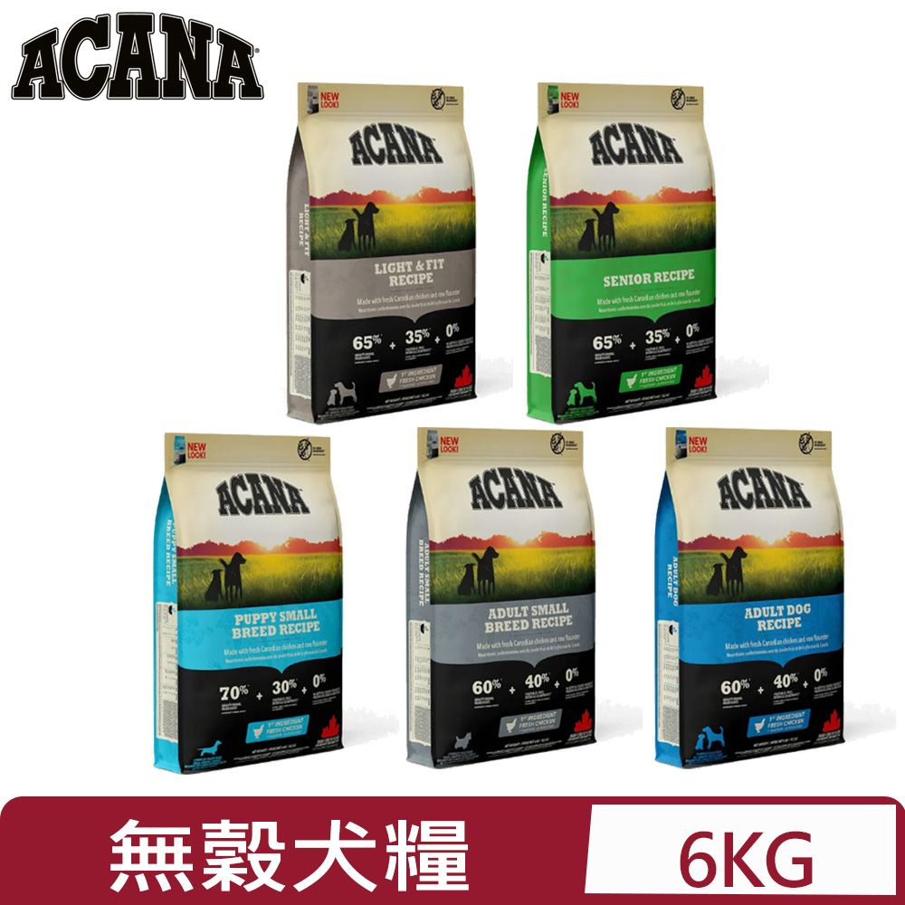 ACANA 愛肯拿 加拿大-無穀犬用放養雞肉+新鮮蔬果配方 6KG/13.2LB