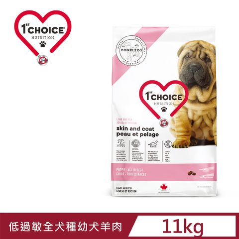 瑪丁《低過敏全犬種幼犬羊肉+鯡魚》11kg 犬糧