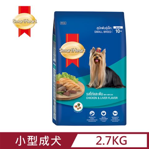 SmartHeart 慧心犬糧 - 雞肉+雞肝口味小型犬配方 2.7KG