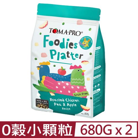 TOMA-PRO 優格 【2入組】-0穀小顆粒配方#2經典烤嫩雞佐蘋果成犬 1.5lbs.(680g)