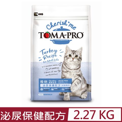 TOMA-PRO 優格 親親食譜-泌尿保健配方-成貓專用 5lbs/2.27kg