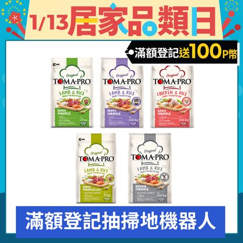 TOMA-PRO 優格 經典系列犬糧/犬飼料 幼犬/成犬/高齡犬 30lb/13.6kg_(5款任選)