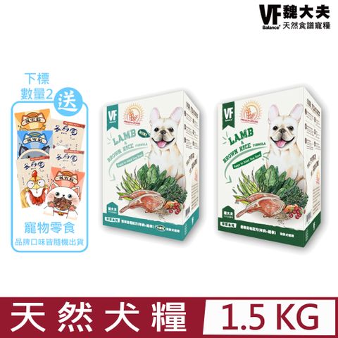 ★有短效期、同品項購買第2件送零食★美國VF Balance魏大夫-天然食譜寵糧優穀犬糧系列-低敏亮毛配方(羊肉+糙米) 1.5KG(500G*3入)