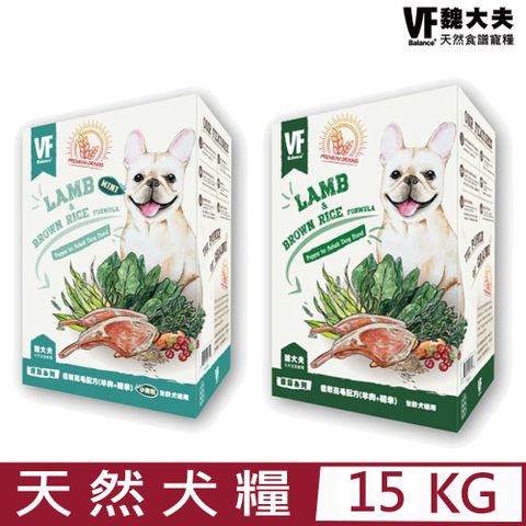美國VF Balance魏大夫-天然食譜寵糧優穀犬糧系列-低敏亮毛配方(羊肉+糙米) 15KG