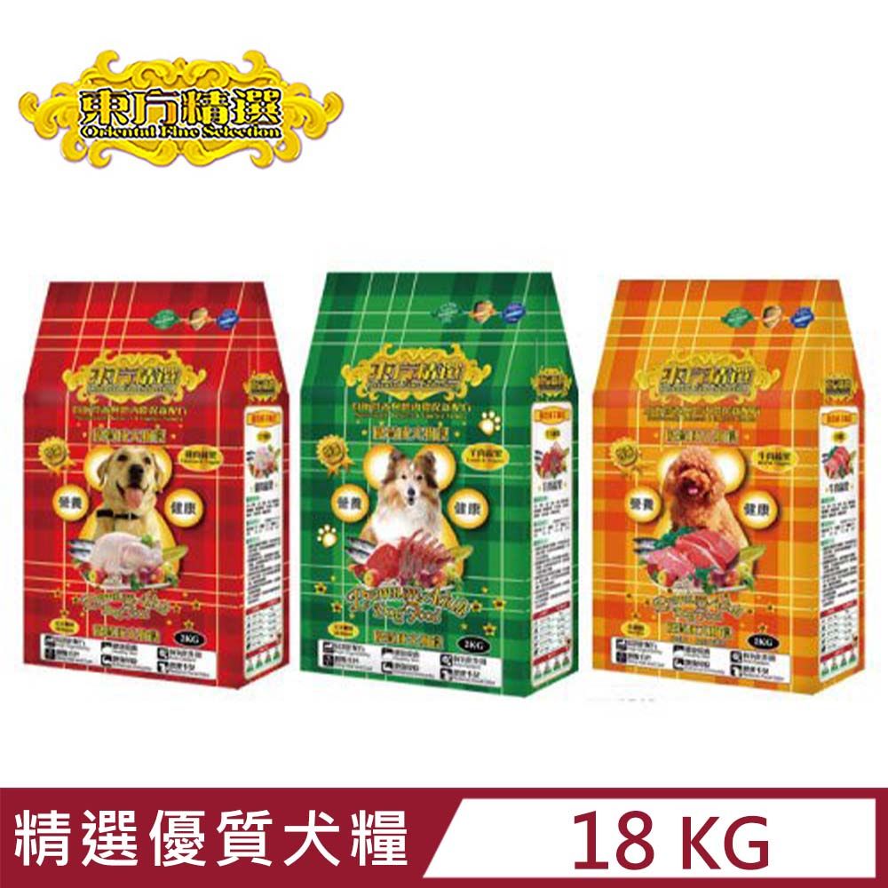 OFS 東方精選 優質成犬狗食-蔬果系列 18KG(狗主食/狗乾糧/狗飼料)