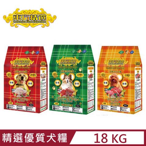 OFS東方精選優質成犬狗食-蔬果系列 18KG