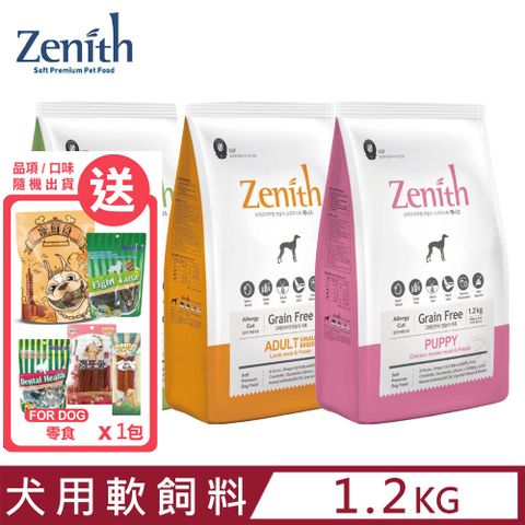 ZENITH 韓國先利時-頂級無穀犬用軟飼料 1.2kg(300g x 4ea)