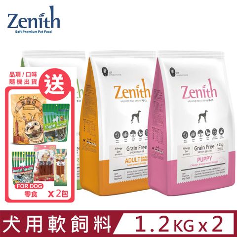 ZENITH 【2入組】韓國先利時-頂級無穀犬用軟飼料 1.2kg(300g x 4ea)