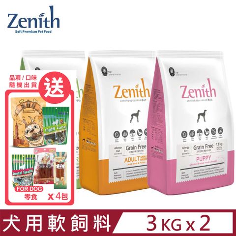 ZENITH 真力時 【2入組】韓國先利時-頂級無穀犬用軟飼料 3kg(500g x 6ea)