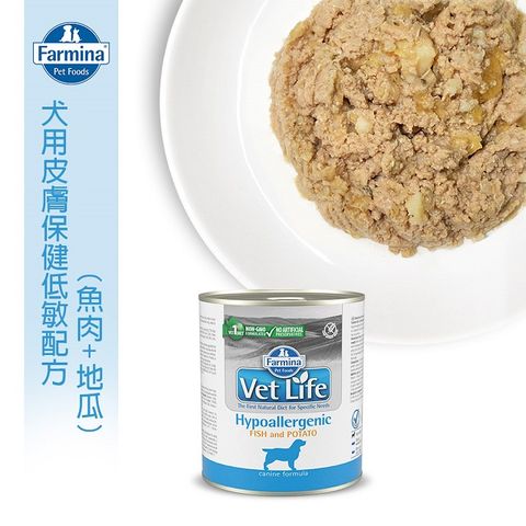 【Farmina 法米納】 獸醫寵愛天然處方罐犬用 低敏配方(魚肉+地瓜) 300g