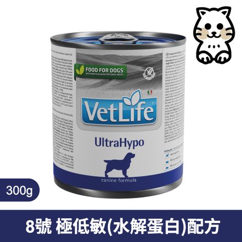 【Farmina 法米納】 獸醫寵愛天然處方罐犬用 極低敏配方 300g*6罐