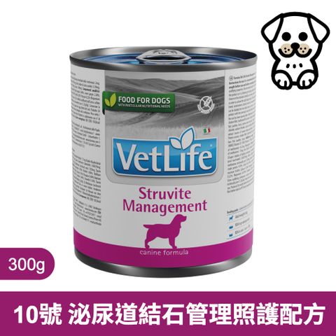 Farmina 法米納 獸醫寵愛天然處方罐