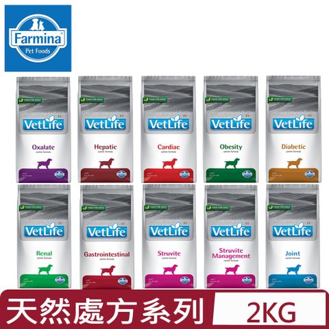 Farmina 法米納 義大利-Vet Life獸醫天然處方系列-犬用 2kg/4.4lb