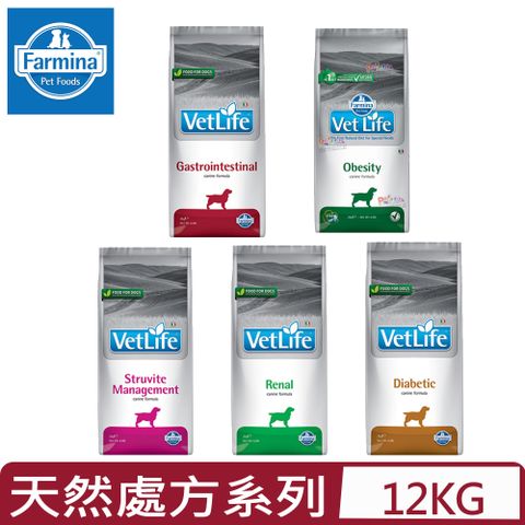 Farmina 法米納 義大利-Vet Life獸醫天然處方系列-犬用 12kg/26.5lb