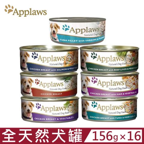 APPLAWS 愛普士 【16入組】全天然鮮食犬罐 156g 狗罐頭