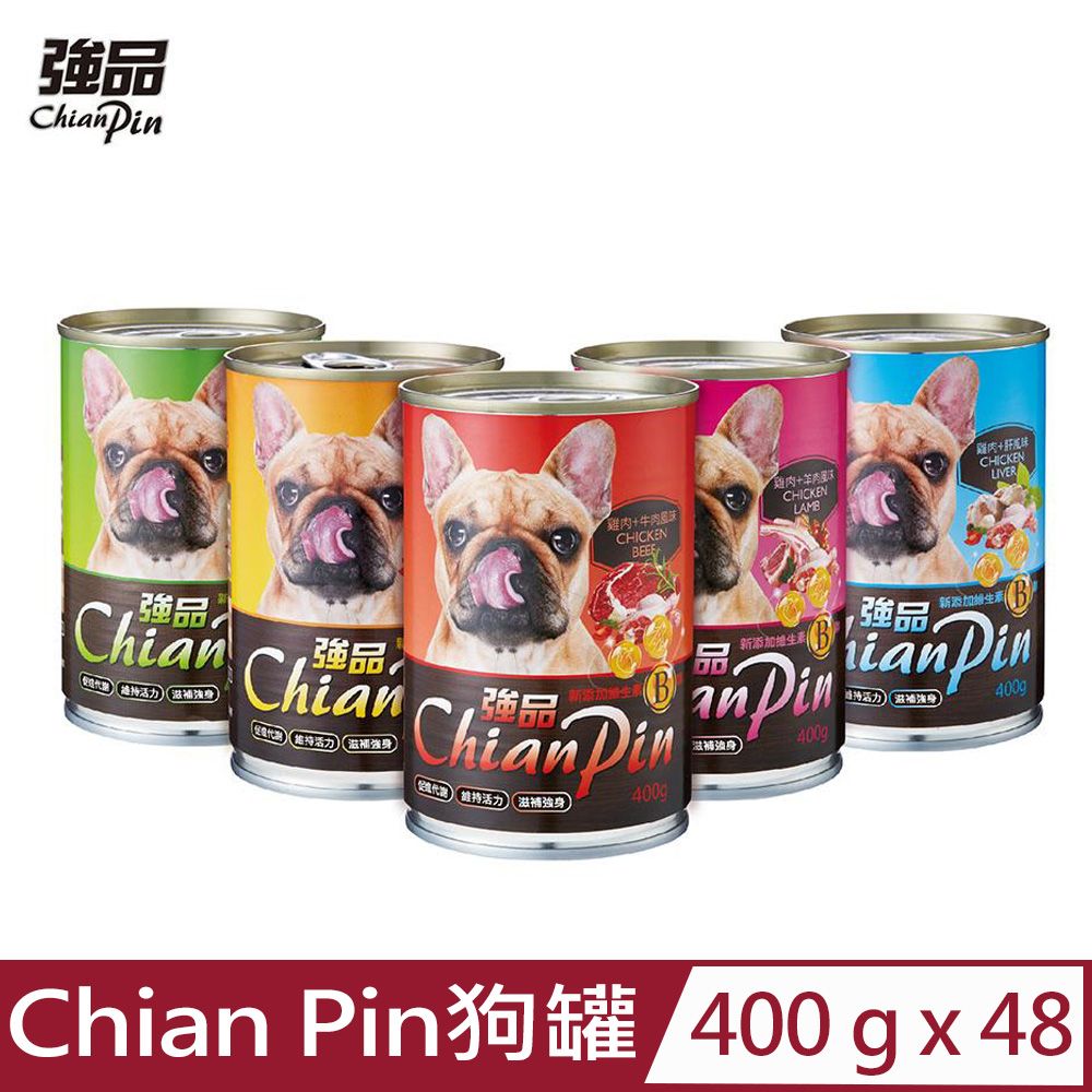 ChinaPin 強品 【48入組】Chian Pin-狗罐 400g