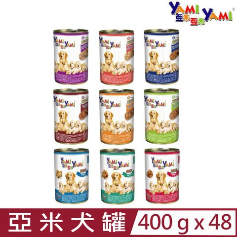 Yami 亞米 【48入組】-(羅浮大餐/鮮味角燒)系列大餐犬罐 400g