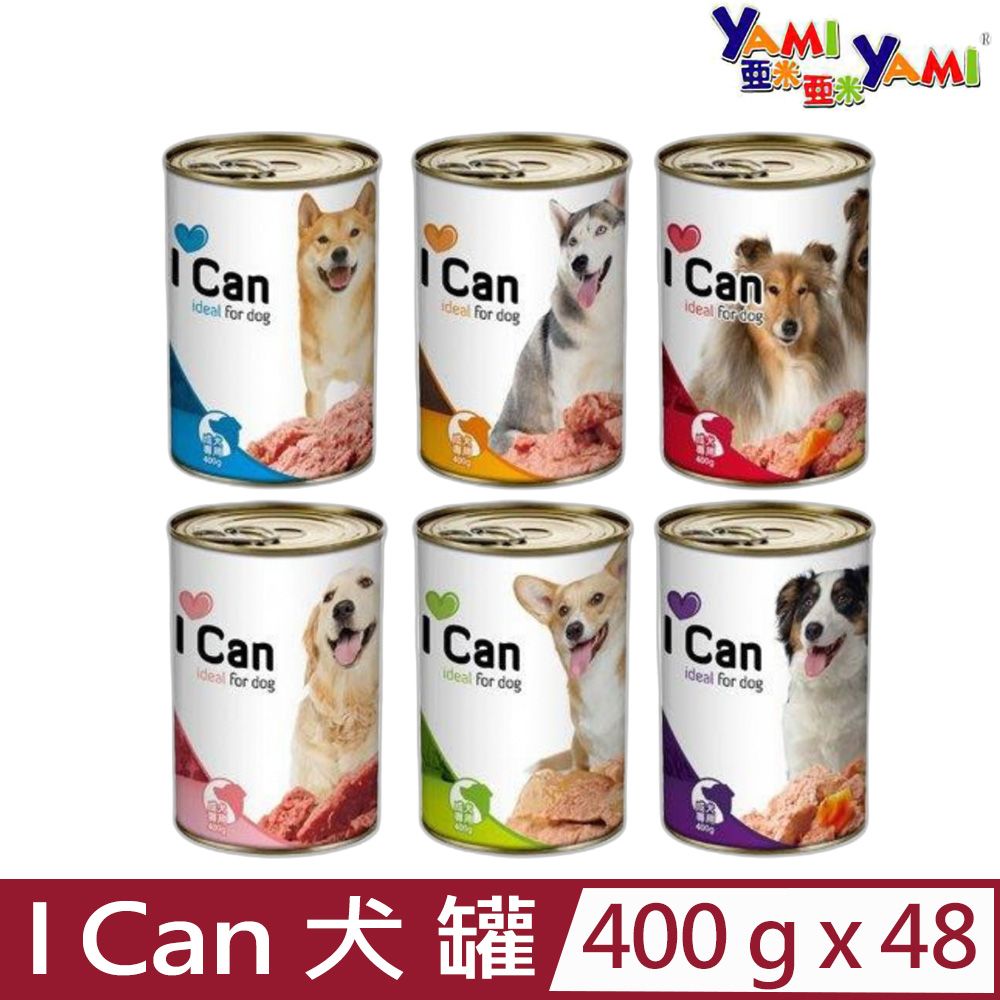 Yami 亞米 【48入組】-I Can犬罐 400g(成犬專用)