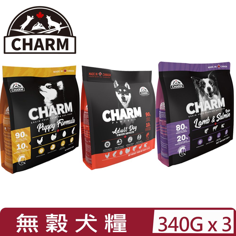 CHARM 野性魅力 【3入組】加拿大-天然無穀犬糧 340g (犬飼料)