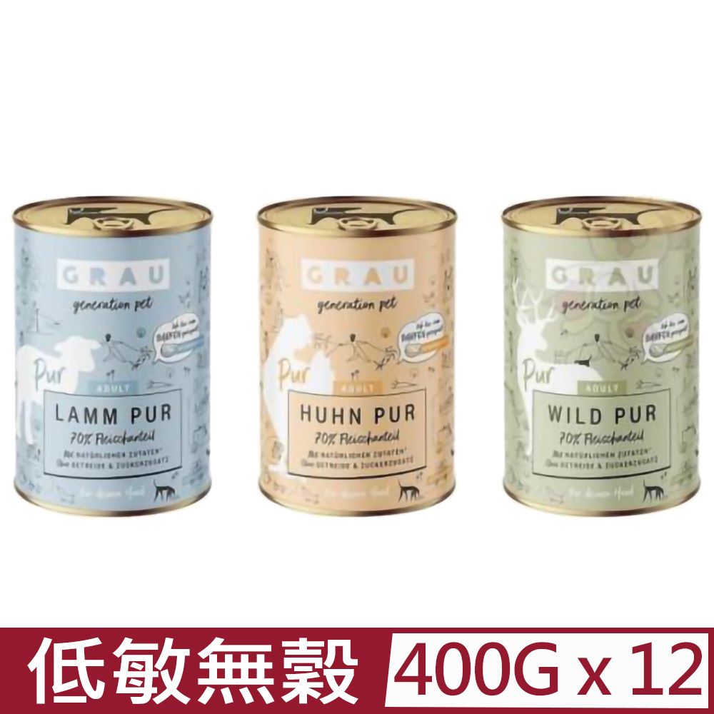  【12入組】GRAU灰樂-低敏無穀主食犬罐- 400g