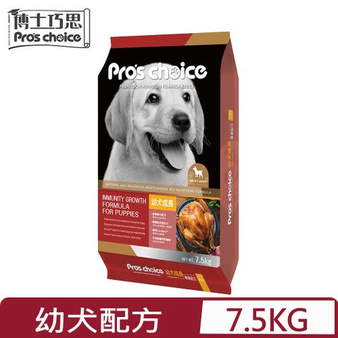 博士巧思 Pros ChoiceOxC-beta TM專利活性複合配方-幼犬專業配方 7.5kg (NS0005)