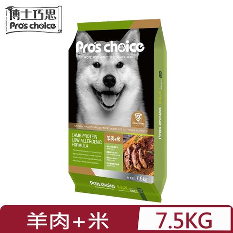 博士巧思 Pros ChoiceOxC-beta TM專利活性複合配方-低過敏專業配方 7.5kg (NS0009)