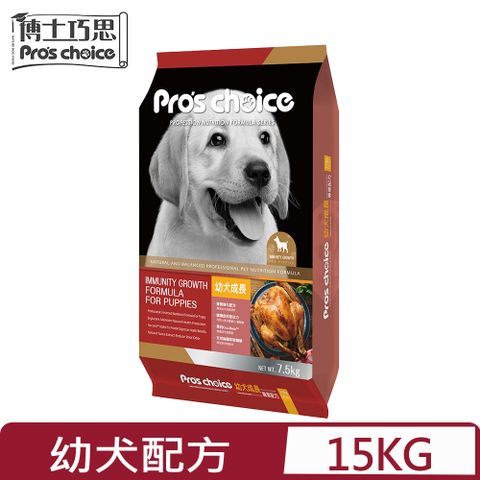 博士巧思 Pros ChoiceOxC-beta TM專利活性複合配方-幼犬專業配方 15kg (NS0006)