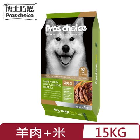 博士巧思 Pros ChoiceOxC-beta TM專利活性複合配方-低過敏專業配方 15kg (NS00010)