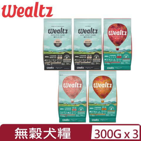 【3入組】Wealtz維爾滋-天然無穀寵物糧系列-300g