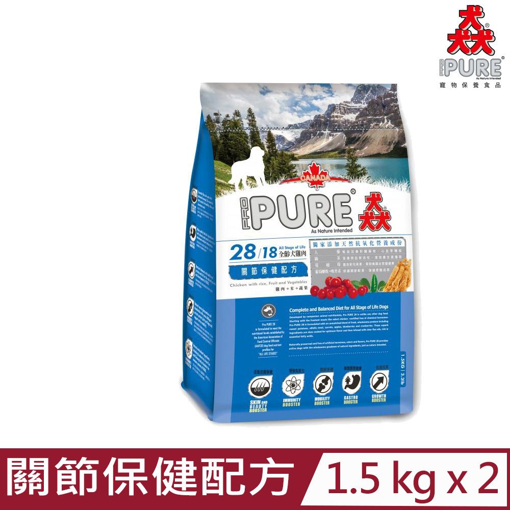 PURE 猋 【2入組】PRO-28/18全齡犬雞肉-關節保健配方(雞肉+米+蔬果) 1.5KG/3.3lb