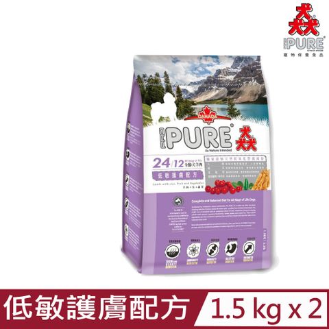 PURE 猋 【2入組】PRO-24/12全齡犬羊肉-低敏護膚配方(羊肉+米+蔬果) 1.5KG/3.3lb